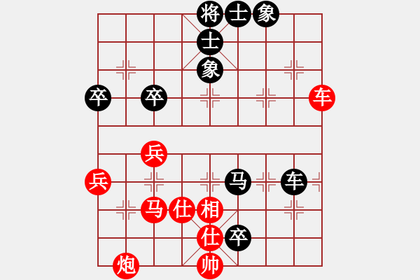 象棋棋譜圖片：泰山之巔(9段)-勝-黑白雅趣(5段) - 步數(shù)：60 