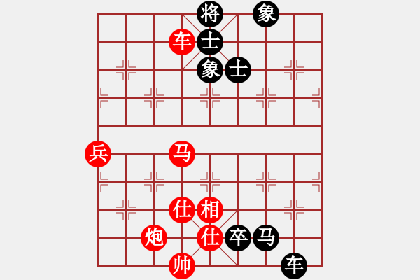 象棋棋譜圖片：泰山之巔(9段)-勝-黑白雅趣(5段) - 步數(shù)：80 