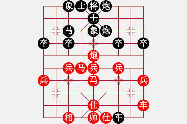 象棋棋譜圖片：雨后陽光 - 步數(shù)：30 