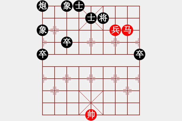 象棋棋譜圖片：XiangqiStudy Ending 象棋基本殺法71：橘中秘-馬兵能攻炮卒士象全 - 步數(shù)：0 