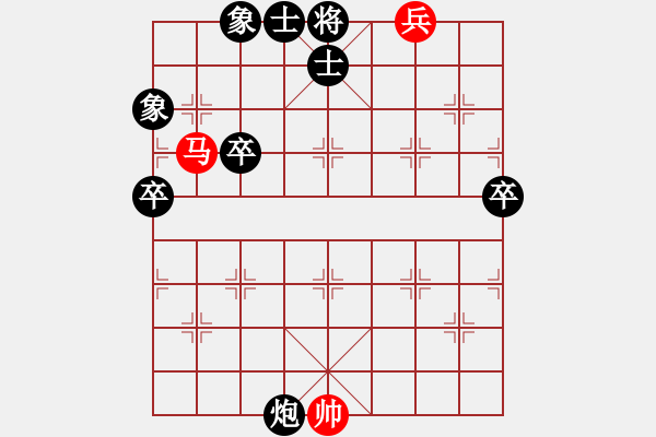 象棋棋譜圖片：XiangqiStudy Ending 象棋基本殺法71：橘中秘-馬兵能攻炮卒士象全 - 步數(shù)：10 