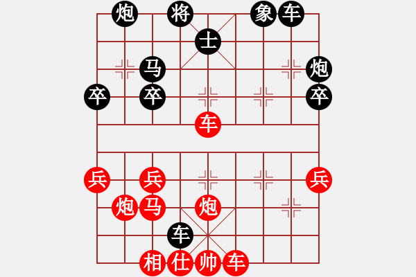 象棋棋譜圖片：中醫(yī)(4段)-負-璞石(1段) - 步數(shù)：40 