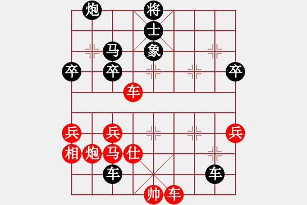 象棋棋譜圖片：中醫(yī)(4段)-負-璞石(1段) - 步數(shù)：50 