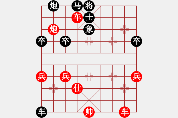 象棋棋譜圖片：中醫(yī)(4段)-負-璞石(1段) - 步數(shù)：60 