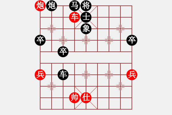 象棋棋譜圖片：中醫(yī)(4段)-負-璞石(1段) - 步數(shù)：70 