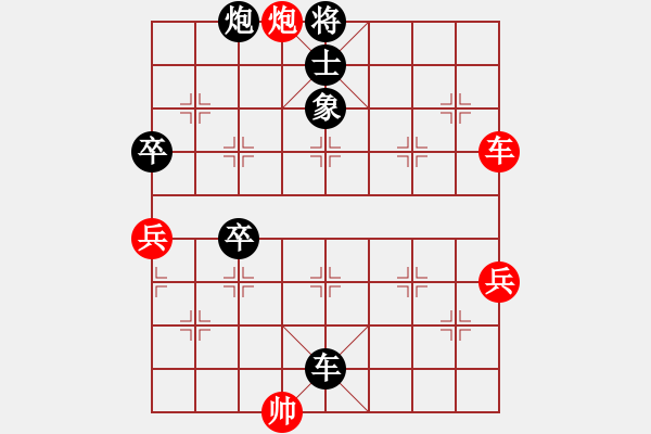 象棋棋譜圖片：中醫(yī)(4段)-負-璞石(1段) - 步數(shù)：79 