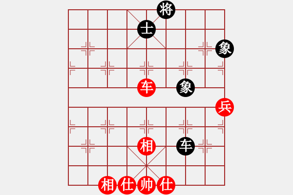 象棋棋譜圖片：車兵巧勝車單缺士 - 步數(shù)：0 