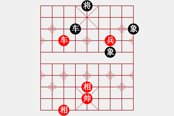 象棋棋譜圖片：車兵巧勝車單缺士 - 步數(shù)：30 