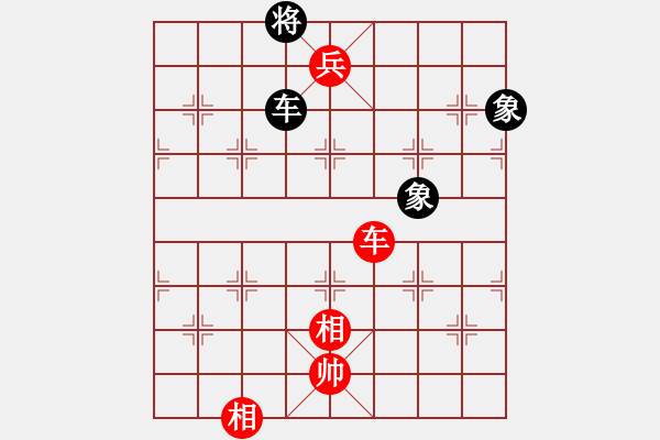 象棋棋譜圖片：車兵巧勝車單缺士 - 步數(shù)：45 