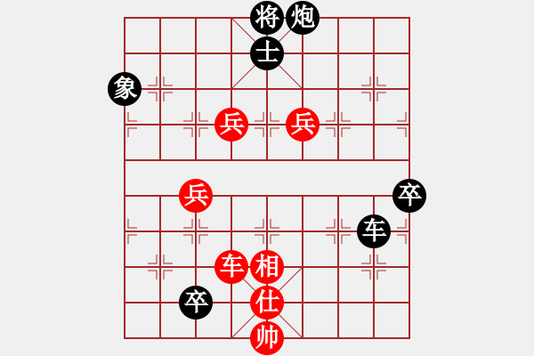 象棋棋譜圖片：中華臺北 趙知遠 負 南京 章磊 - 步數(shù)：106 