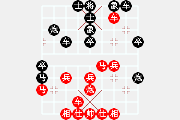 象棋棋譜圖片：中華臺北 趙知遠 負 南京 章磊 - 步數(shù)：30 