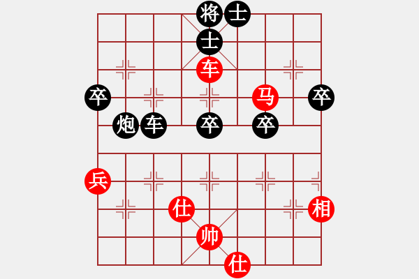 象棋棋譜圖片：小鳥馬后炮[1710088904] -VS- 芳棋[893812128] - 步數(shù)：70 