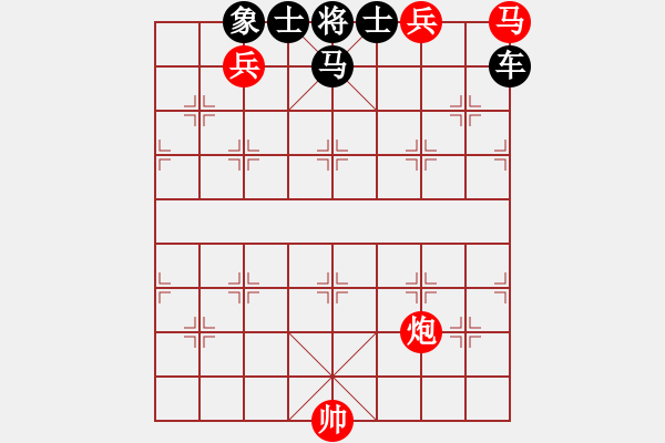 象棋棋譜圖片：【中國(guó)象棋排局欣賞】趣味殘局第43期 - 步數(shù)：0 