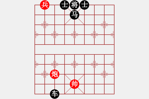 象棋棋譜圖片：【中國(guó)象棋排局欣賞】趣味殘局第43期 - 步數(shù)：10 