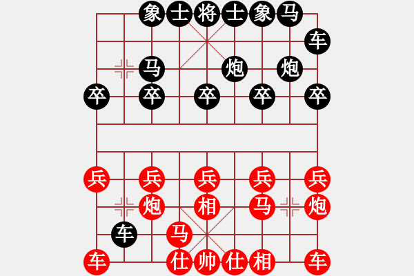 象棋棋譜圖片：網(wǎng)絡(luò)4級棋士 先負(fù) Cplasf(10分鐘加3秒) - 步數(shù)：10 