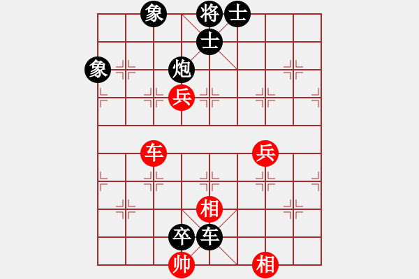 象棋棋譜圖片：網(wǎng)絡(luò)4級棋士 先負(fù) Cplasf(10分鐘加3秒) - 步數(shù)：106 