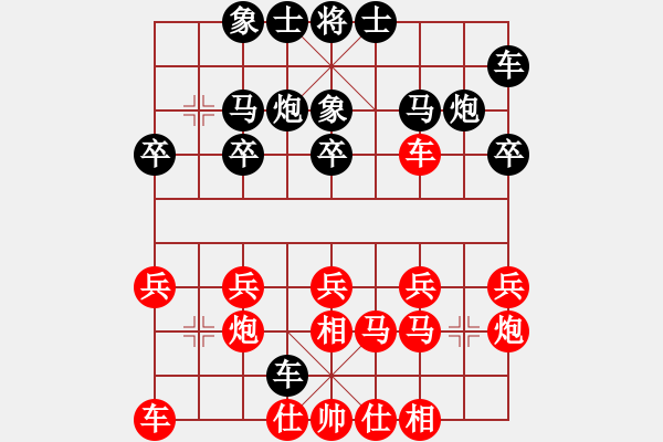 象棋棋譜圖片：網(wǎng)絡(luò)4級棋士 先負(fù) Cplasf(10分鐘加3秒) - 步數(shù)：20 