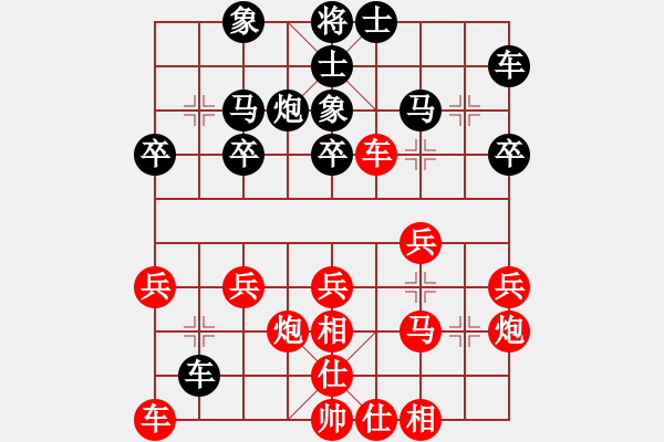 象棋棋譜圖片：網(wǎng)絡(luò)4級棋士 先負(fù) Cplasf(10分鐘加3秒) - 步數(shù)：30 