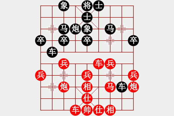 象棋棋譜圖片：網(wǎng)絡(luò)4級棋士 先負(fù) Cplasf(10分鐘加3秒) - 步數(shù)：40 