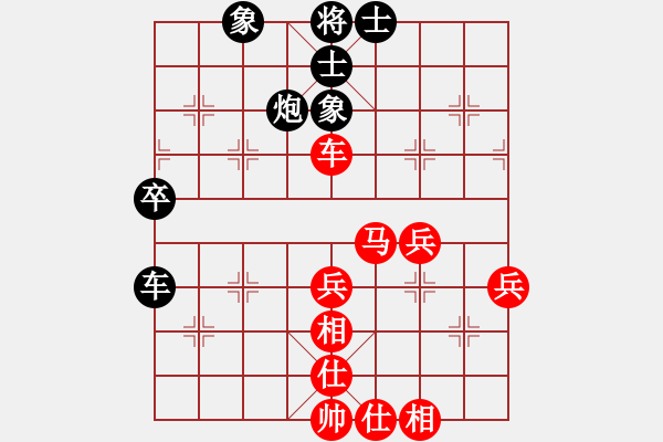 象棋棋譜圖片：網(wǎng)絡(luò)4級棋士 先負(fù) Cplasf(10分鐘加3秒) - 步數(shù)：60 