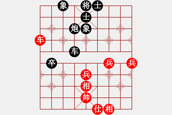 象棋棋譜圖片：網(wǎng)絡(luò)4級棋士 先負(fù) Cplasf(10分鐘加3秒) - 步數(shù)：70 