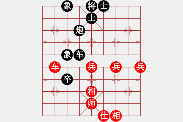 象棋棋譜圖片：網(wǎng)絡(luò)4級棋士 先負(fù) Cplasf(10分鐘加3秒) - 步數(shù)：80 