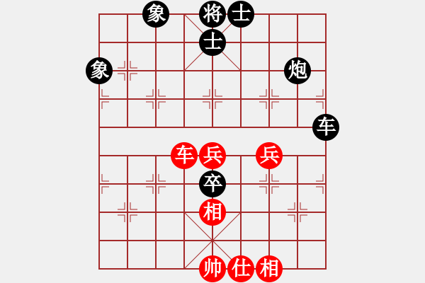 象棋棋譜圖片：網(wǎng)絡(luò)4級棋士 先負(fù) Cplasf(10分鐘加3秒) - 步數(shù)：90 