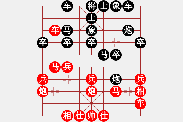 象棋棋谱图片：范越 先和 刘小杰 - 步数：20 