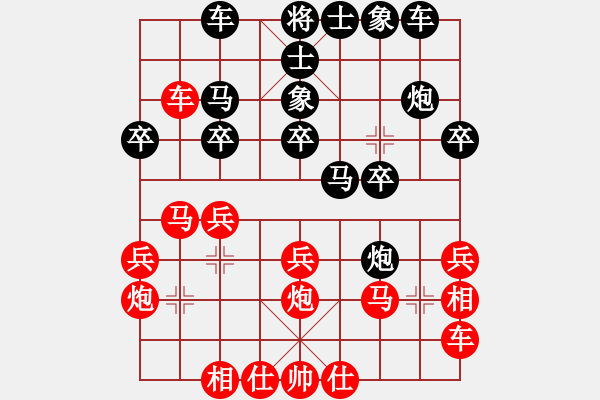 象棋棋譜圖片：范越 先和 劉小杰 - 步數(shù)：20 