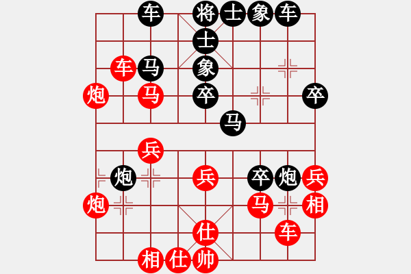 象棋棋谱图片：范越 先和 刘小杰 - 步数：30 