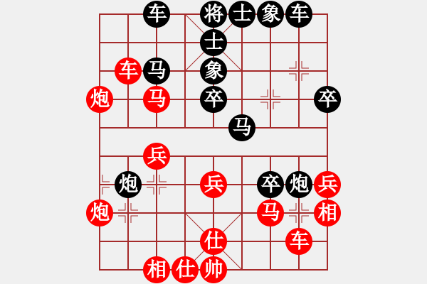 象棋棋譜圖片：范越 先和 劉小杰 - 步數(shù)：30 