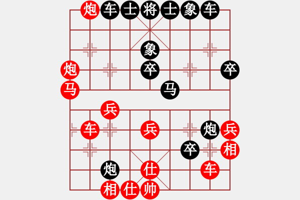 象棋棋谱图片：范越 先和 刘小杰 - 步数：40 