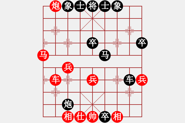象棋棋谱图片：范越 先和 刘小杰 - 步数：50 