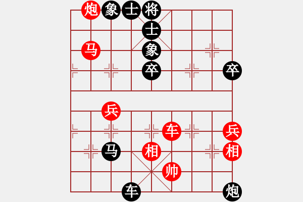 象棋棋谱图片：范越 先和 刘小杰 - 步数：70 