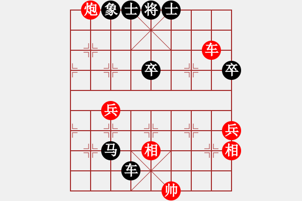 象棋棋谱图片：范越 先和 刘小杰 - 步数：80 