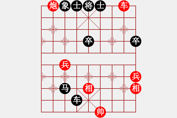 象棋棋谱图片：范越 先和 刘小杰 - 步数：81 