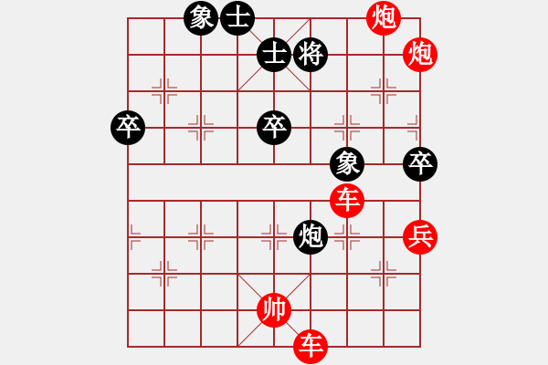 象棋棋譜圖片：風(fēng)雨中飛翔(9星)-勝-吸毒歐陽瘋(9星) - 步數(shù)：110 