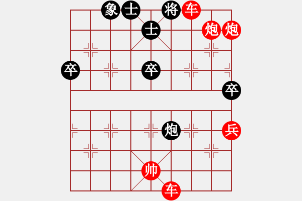 象棋棋譜圖片：風(fēng)雨中飛翔(9星)-勝-吸毒歐陽瘋(9星) - 步數(shù)：117 