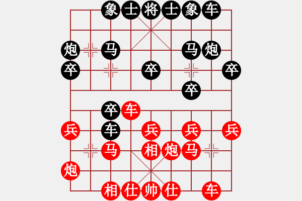 象棋棋譜圖片：風(fēng)雨中飛翔(9星)-勝-吸毒歐陽瘋(9星) - 步數(shù)：20 