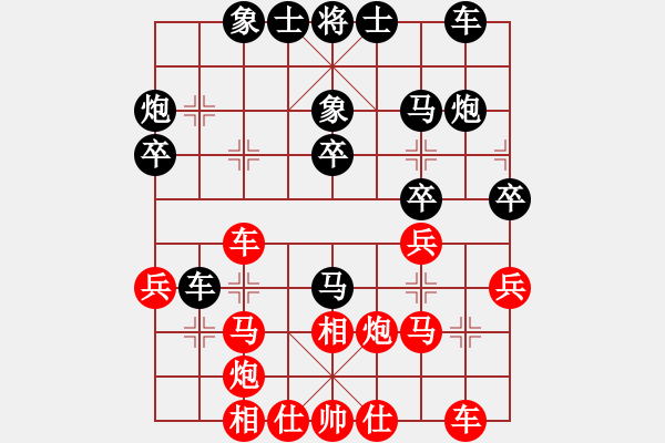 象棋棋譜圖片：風(fēng)雨中飛翔(9星)-勝-吸毒歐陽瘋(9星) - 步數(shù)：30 