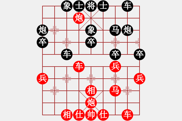 象棋棋譜圖片：風(fēng)雨中飛翔(9星)-勝-吸毒歐陽瘋(9星) - 步數(shù)：40 