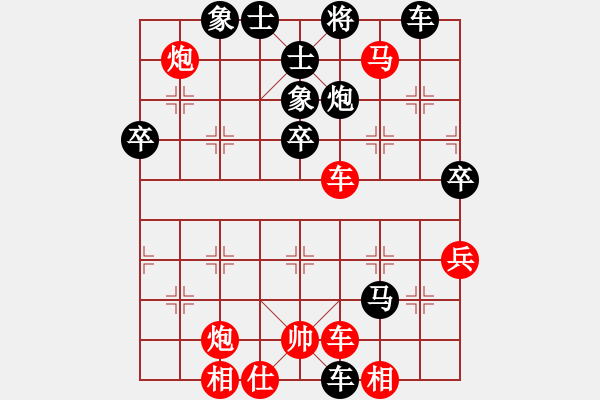 象棋棋譜圖片：風(fēng)雨中飛翔(9星)-勝-吸毒歐陽瘋(9星) - 步數(shù)：70 