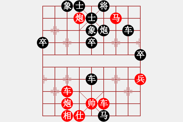 象棋棋譜圖片：風(fēng)雨中飛翔(9星)-勝-吸毒歐陽瘋(9星) - 步數(shù)：80 