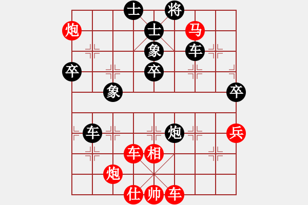 象棋棋譜圖片：風(fēng)雨中飛翔(9星)-勝-吸毒歐陽瘋(9星) - 步數(shù)：90 