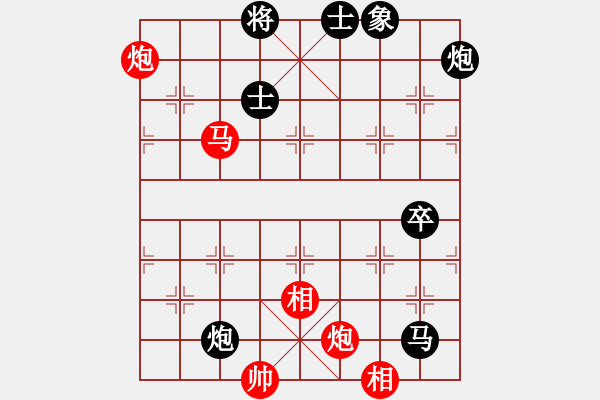 象棋棋譜圖片：第7輪6臺中國澳門李錦歡先負德國薛涵第 - 步數(shù)：110 