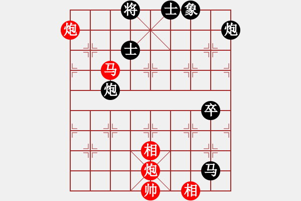 象棋棋譜圖片：第7輪6臺中國澳門李錦歡先負德國薛涵第 - 步數(shù)：120 