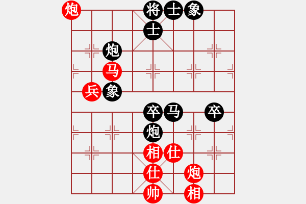 象棋棋譜圖片：第7輪6臺中國澳門李錦歡先負德國薛涵第 - 步數(shù)：70 