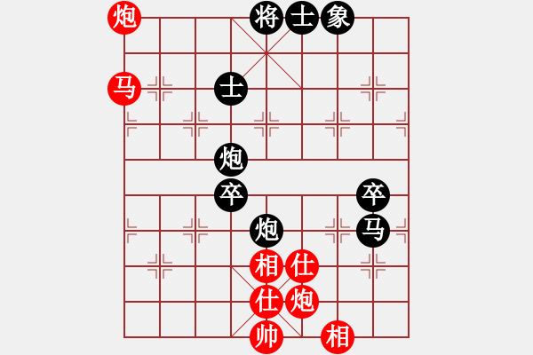 象棋棋譜圖片：第7輪6臺中國澳門李錦歡先負德國薛涵第 - 步數(shù)：80 