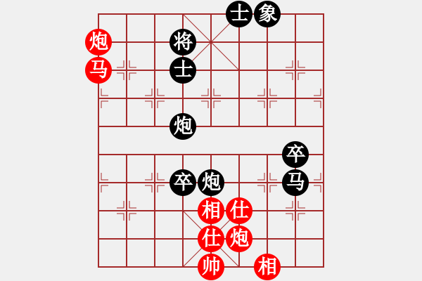 象棋棋譜圖片：第7輪6臺中國澳門李錦歡先負德國薛涵第 - 步數(shù)：90 