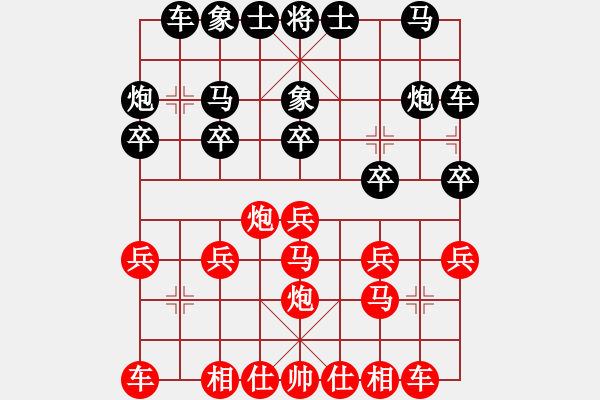 象棋棋譜圖片：中炮對(duì)鴛鴦炮進(jìn)7卒紅炮八平六或馬八進(jìn)九變例 - 步數(shù)：15 